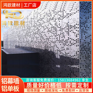 創(chuàng)新風(fēng)尚，構(gòu)筑立面美學(xué)——外墻鏤空裝飾板最新應(yīng)用與批發(fā)報(bào)價(jià)解析